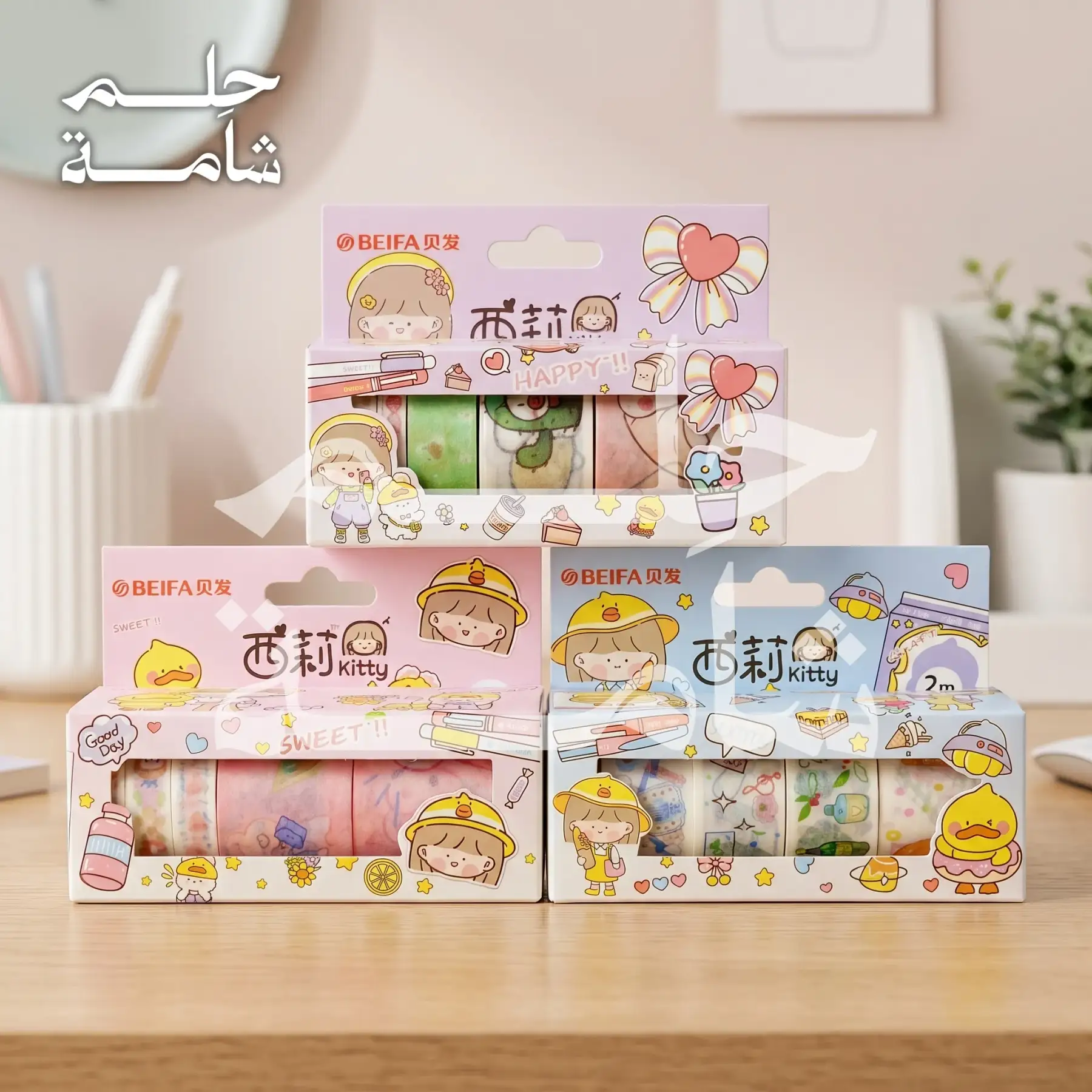 cmo1ojynw065a01lwdphncq2r_103.webp واشي تيب كيوت استيراد - الصورة 1