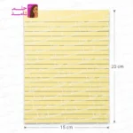 ستيكي نوت مسطرة جامبو 15*20